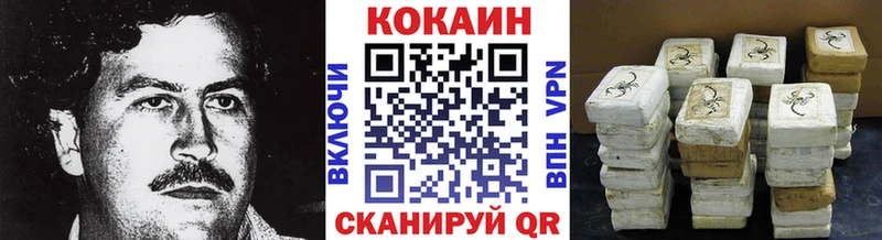 Купить Alpha PVP  Мефедрон  ГАШ  Кокаин  Райчихинск
