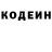 Первитин витя Micah ONeal