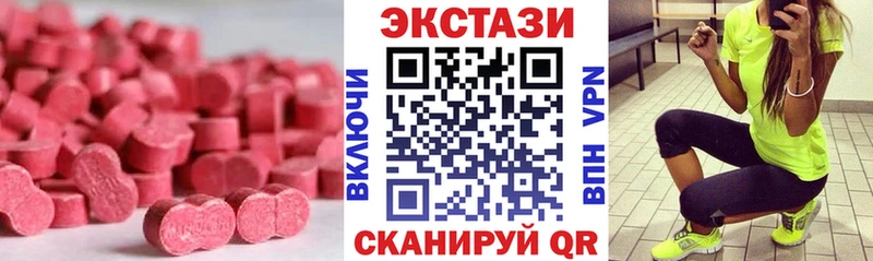 Купить закладки  Райчихинск  ЭКСТАЗИ ешки 