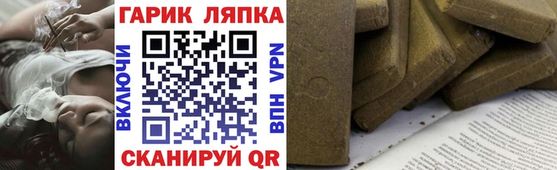 Гашиш AMNESIA HAZE Купить Райчихинск