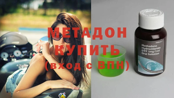 эйфоретик Заволжье