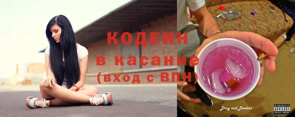 каннабис Заводоуковск