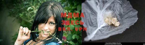 mdma Заволжск