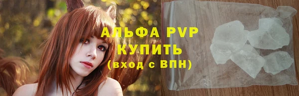 эйфоретик Заволжье
