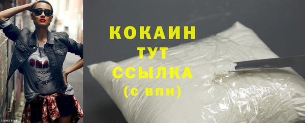 каннабис Заводоуковск