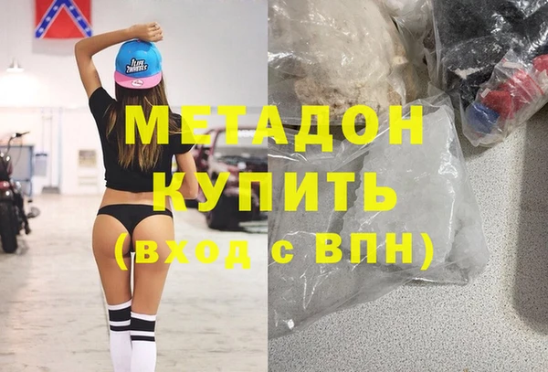 каннабис Заводоуковск