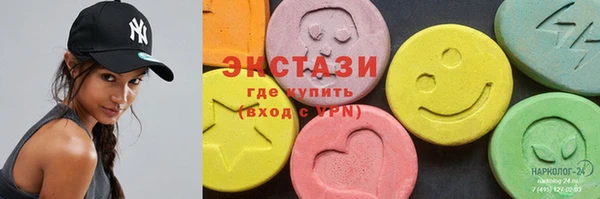 эйфоретик Заволжье