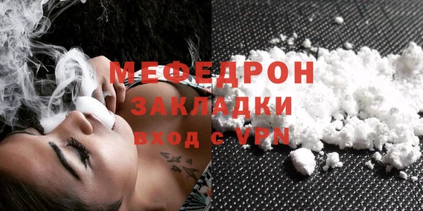 эйфоретик Заволжье