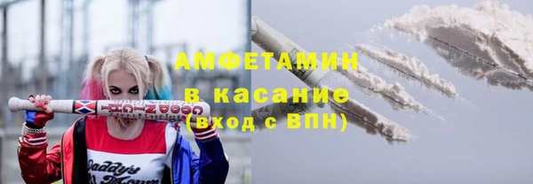 mdma Заволжск
