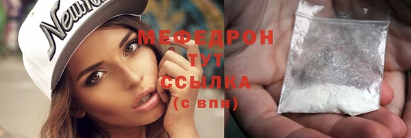 mdma Заволжск