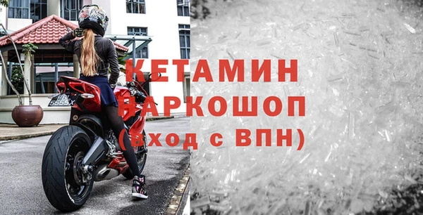 mdma Заволжск