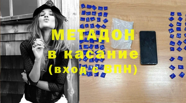 эйфоретик Заволжье