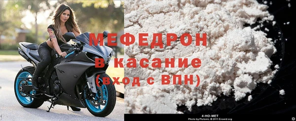 мяу мяу мука Елизово