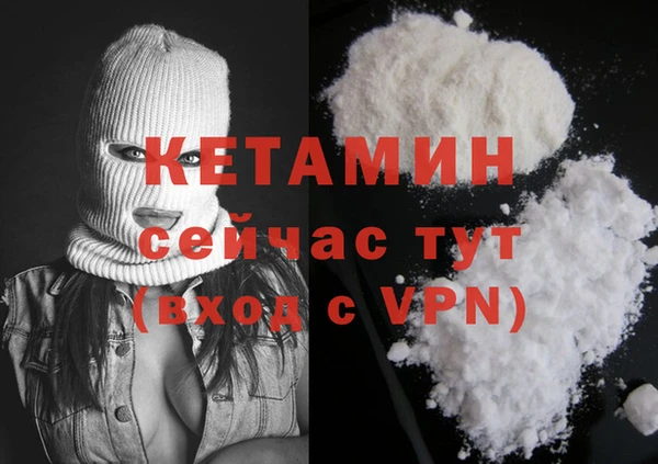 mdma Заволжск