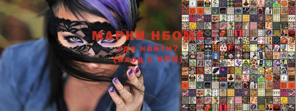 mdma Заволжск