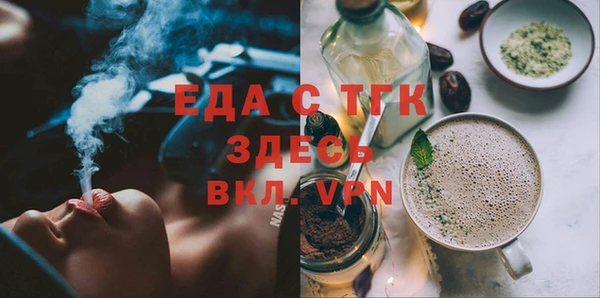 каннабис Заводоуковск