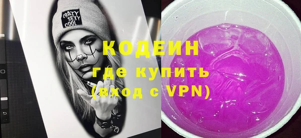 скорость Кущёвская