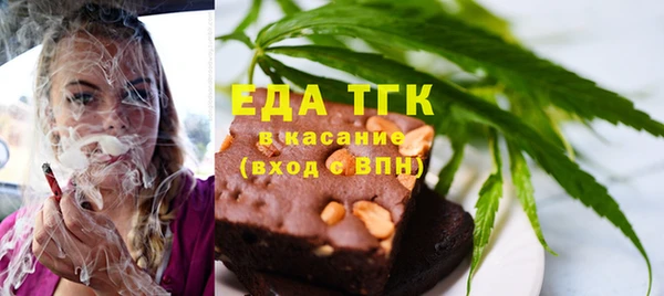 mdma Заволжск