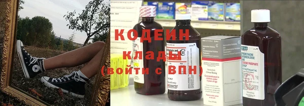 эйфоретик Заволжье