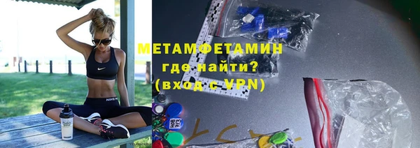 mdma Заволжск