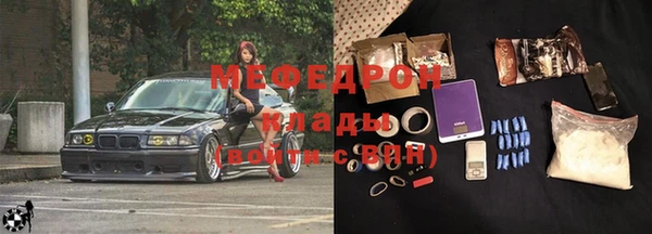 mdma Заволжск