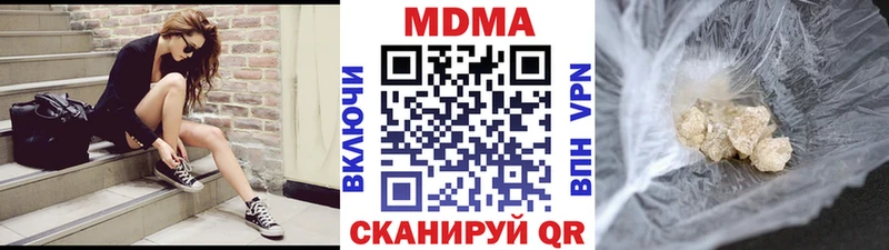Купить где  Райчихинск  МДМА VHQ 
