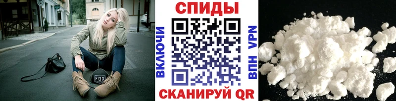 МЕТАМФЕТАМИН Декстрометамфетамин 99.9% Купить где Райчихинск