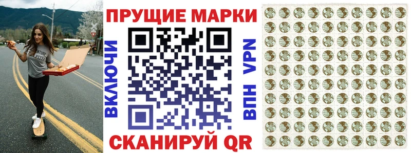 Купить  Райчихинск  Марки N-bome 1,8мг 